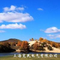 上海宽民电缆科技有限公司