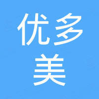 深圳市优多美科技有限公司 深圳市优多美科技有限公司