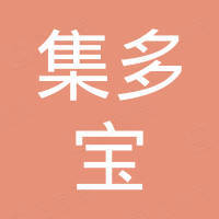 恩平市集多宝声学科技有限公司