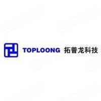 深圳拓普龙科技有限公司