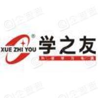 深圳市学之友科技有限公司