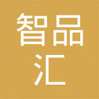 广州智品汇信息技术有限公司
