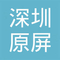 Shenzhen Yuanping Electronic Trading Co., Ltd.