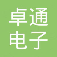 义乌市卓通电子科技有限公司