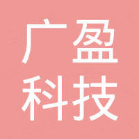Shenzhen Guangying Technology Co., Ltd.