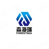 深圳市森海瑞科技有限公司