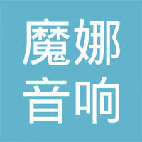 Mona (Shandong) Audio Co., Ltd.