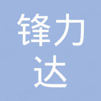 Shenzhenshi Fenglida Technology Co., Ltd.
