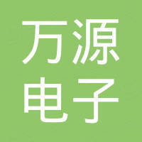 Shenzhen Wanyuan Electronic Technology Co., Ltd.