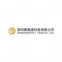 深圳宝晟达科技有限公司