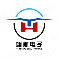 西安翊航电子科技有限公司