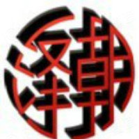 东莞市泽朝五金电子科技有限公司