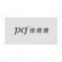 江西佳信捷电子股份有限公司