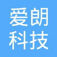 合肥爱朗科技有限公司