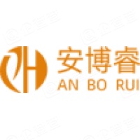 深圳市安博睿电子科技有限公司