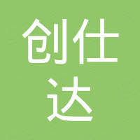 成都创仕达联合科技有限公司