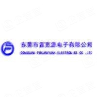 东莞市富宽源电子有限公司