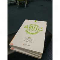 天津优雅科技有限公司