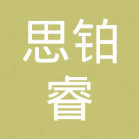 山西思铂睿金属材料有限公司