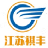 江苏祺丰金属制品有限公司