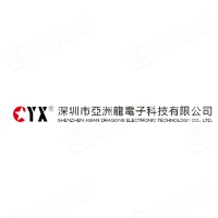 深圳市亚洲龙电子科技有限公司
