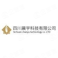 四川晨宇科技有限公司