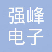 Guangzhou Qiangfeng Electronics Co., Ltd.
