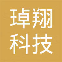 广东琸翔科技有限公司