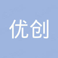 深圳市优创微电子科技有限公司