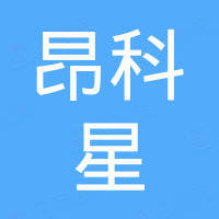 深圳市昂科星电子有限公司