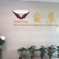 深圳市鑫展鸿科技有限公司 深圳市鑫展鸿科技有限公司