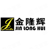 深圳市金隆辉科技有限公司