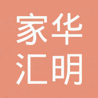 Shenzhen Jiahuahuiming Trade Co., Ltd.