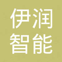 天津伊润智能设备有限公司