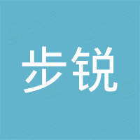 广州步锐汽车配件有限公司