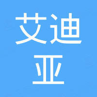 温州市艾迪亚汽车配件有限公司