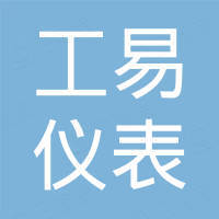余姚市工易仪表有限公司