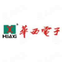 浙江华西电子有限公司