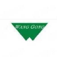 泉州市王宫电子衡器有限公司