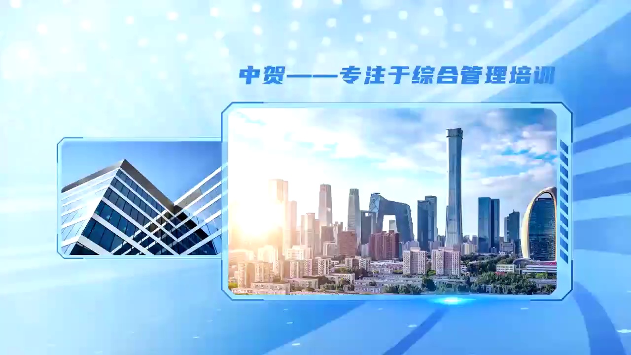 企业合规管理培训 经营发展战略 劳动争议仲裁诉讼 招商引资