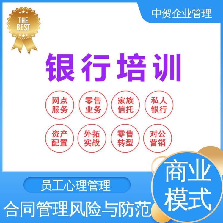 企业合规管理培训 经营发展战略 劳动争议仲裁诉讼 招商引资