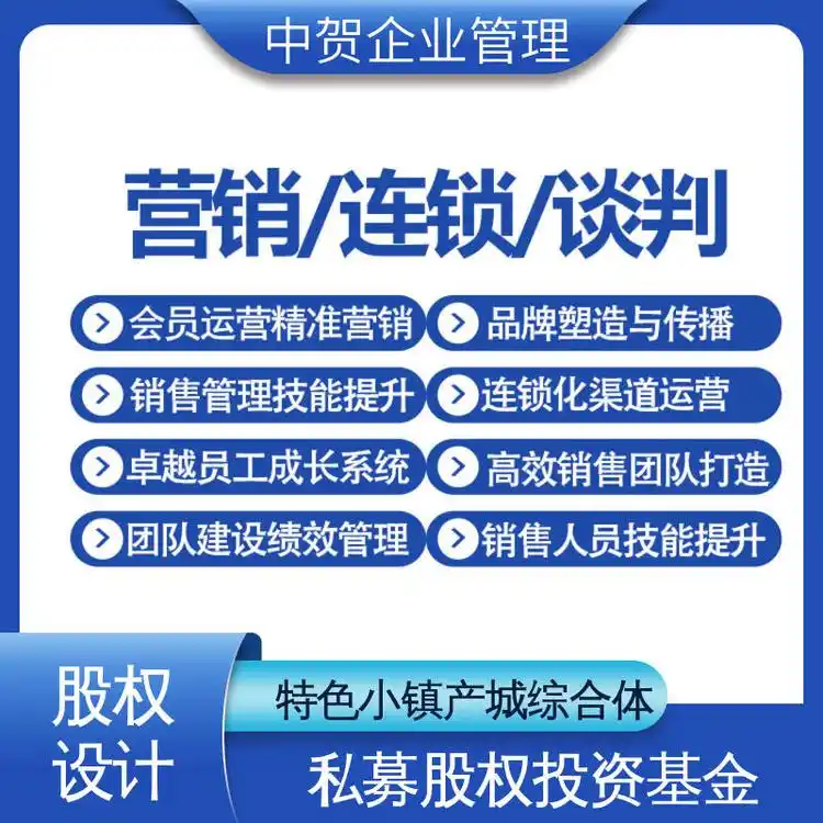 企业合规管理培训 经营发展战略 劳动争议仲裁诉讼 招商引资