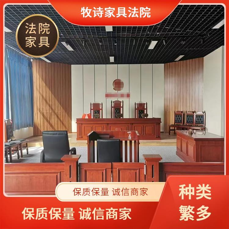 法官桌椅劳动仲裁听证室办公全实木审判椅会议桌无否易涂宝优