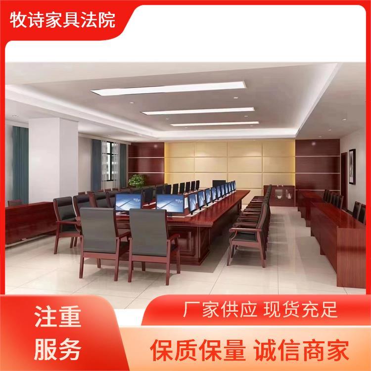 法官桌椅劳动仲裁听证室办公全实木审判椅会议桌无否易涂宝优
