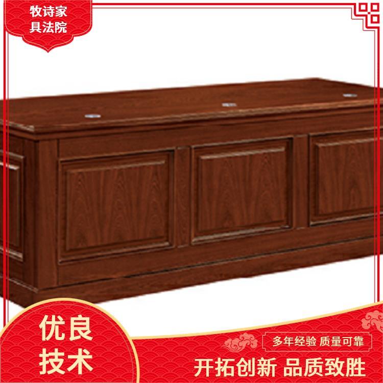 法官桌椅劳动仲裁听证室办公全实木审判椅会议桌无否易涂宝优