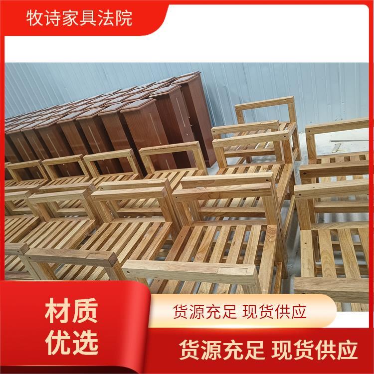 法官桌椅劳动仲裁听证室办公全实木审判椅会议桌无否易涂宝优