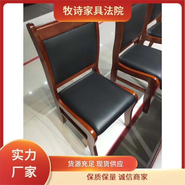 法官桌椅劳动仲裁听证室办公全实木审判椅会议桌无否易涂宝优