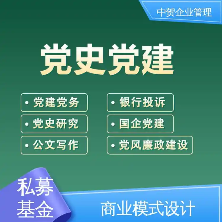 中贺 精益文化 劳动争议仲裁诉讼培训 公司 情商管理