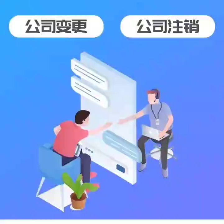 Bookkeeping & Tax Filing New Company Registration Qichen Accounting Tax Planning Guaranteed After-Sales Service