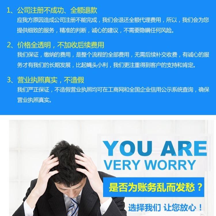 Bookkeeping & Tax Filing New Company Registration Qichen Accounting Tax Planning Guaranteed After-Sales Service